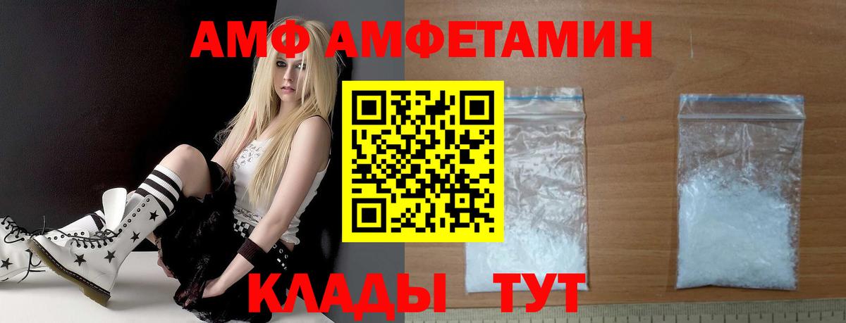 Дивногорск  Cocaine  Метадон  Вход с VPN  ГАШИШ  Конопля  МЕФ кристаллы 