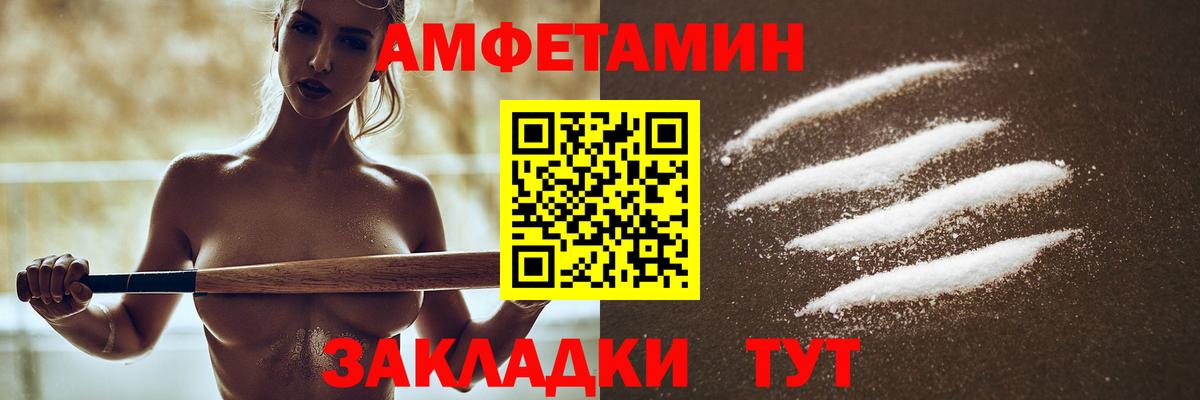 Amphetamine 97% Дивногорск