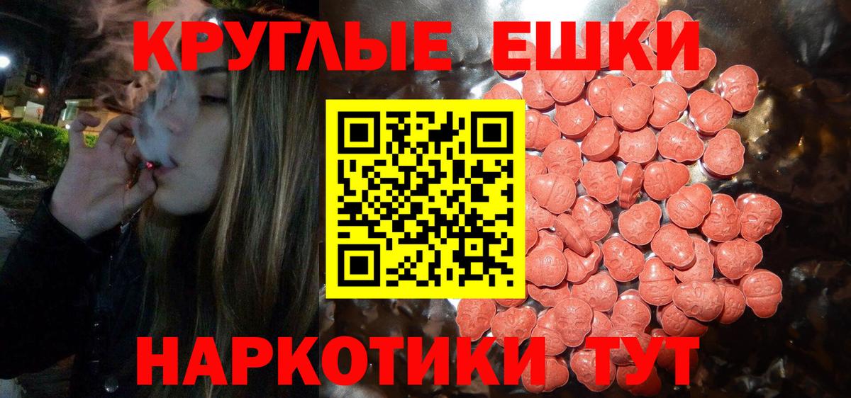 Ecstasy DUBAI Дивногорск