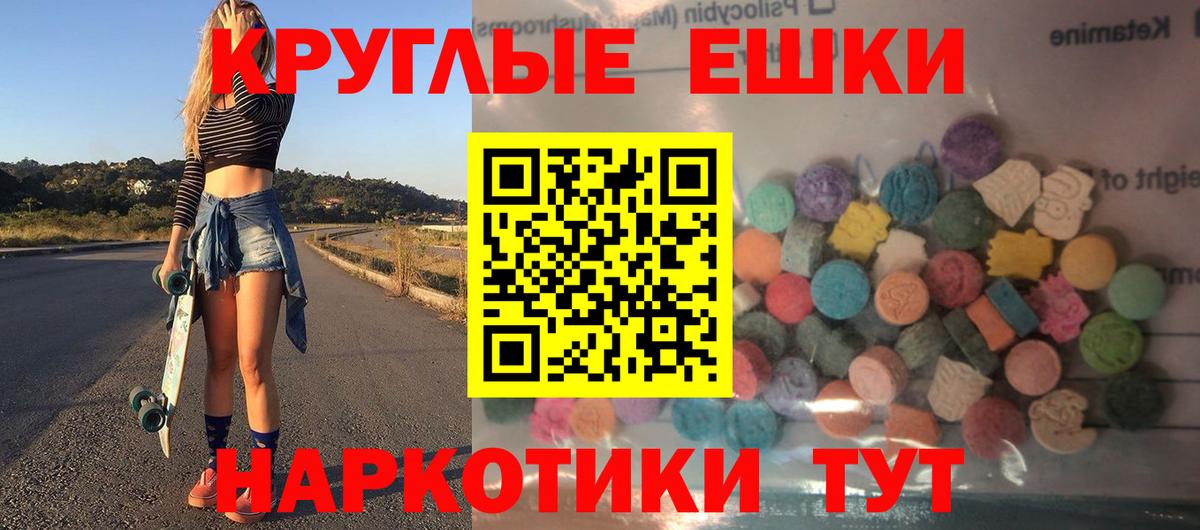 Экстази Philipp Plein  Экстази 99%  Экстази  МЕГА ССЫЛКА  Дивногорск  Вход с VPN 