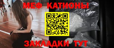 прущая мука Балашиха