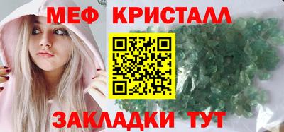 метамфетамин Балахна