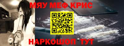 метамфетамин Балахна