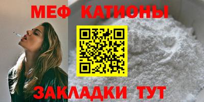 гашик Балаково