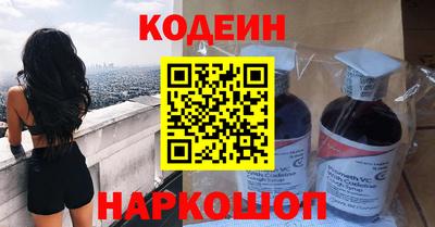метамфетамин Балахна