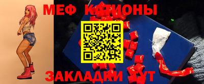 гашик Балаково