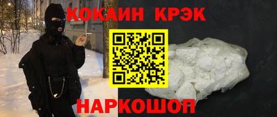 гашик Балаково