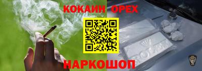 прущая мука Балашиха