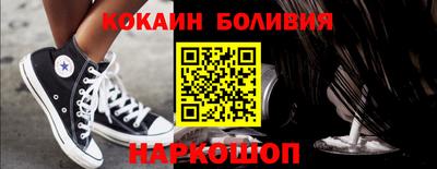 прущая мука Балашиха