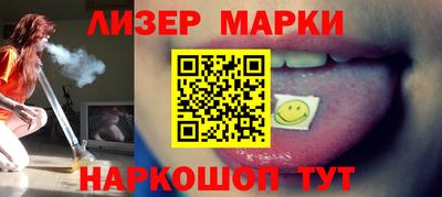 гашик Балаково