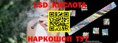 гашик Балаково