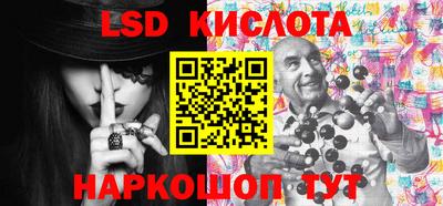 метамфетамин Балахна