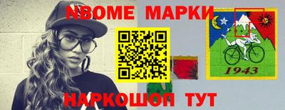 гашик Балаково