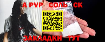 прущая мука Балашиха
