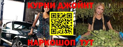 гашик Балаково