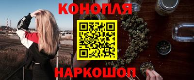 гашик Балаково