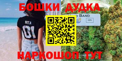 гашик Балаково