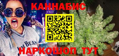 гашик Балаково