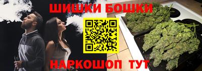гашик Балаково