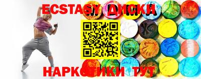 гашик Балаково