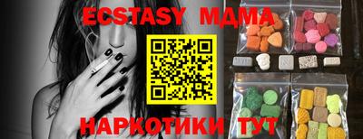 прущая мука Балашиха