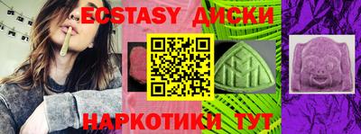 метамфетамин Балахна