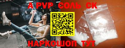 прущая мука Балашиха