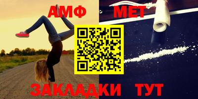 прущая мука Балашиха