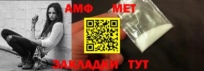 гашик Балаково