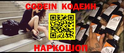гашик Балаково