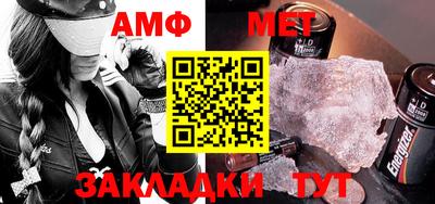 гашик Балаково