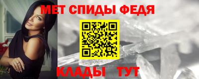 метамфетамин Балахна