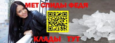 метамфетамин Балахна