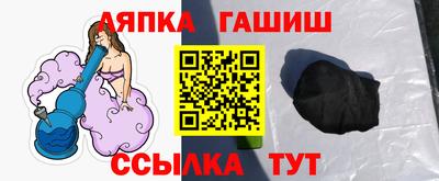 метамфетамин Балахна