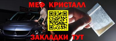 гашик Балаково