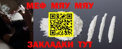 прущая мука Балашиха
