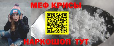 гашик Балаково