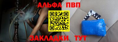 гашишное масло Пенза