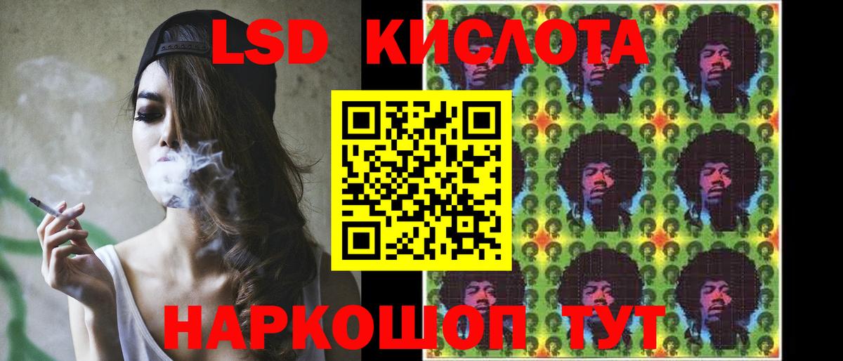 Лсд 25 экстази ecstasy  ЛСД экстази  Дивногорск  ЛСД экстази ecstasy  Вход с VPN 