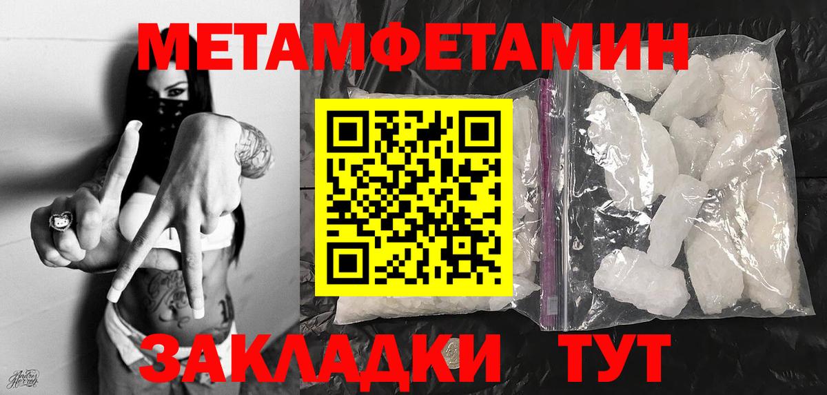 Первитин винт  Первитин винт  Вход с VPN  Дивногорск 