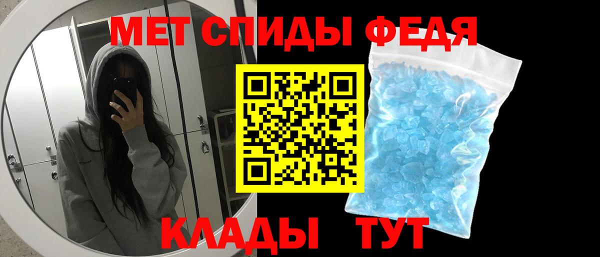 Первитин винт Дивногорск
