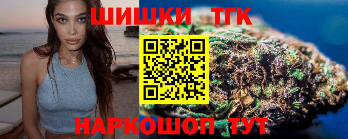 Конопля AK-47  МАРИХУАНА OG Kush  Дивногорск  Вход с VPN  Бошки марихуана Amnesia 